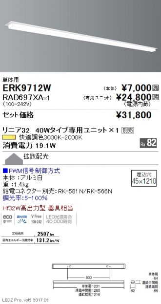 ERK9712W-RAD697XA
