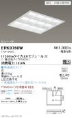 ERK9760W