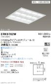 ERK9762W