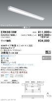 ERK9818W-...