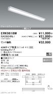 ERK9818W-...
