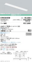 ERK9846W-...