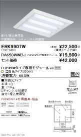 ERK9907W-RA658WWB-3