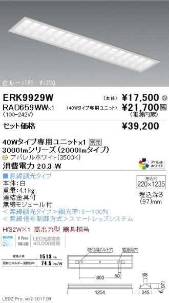 ERK9929W-RAD659WW