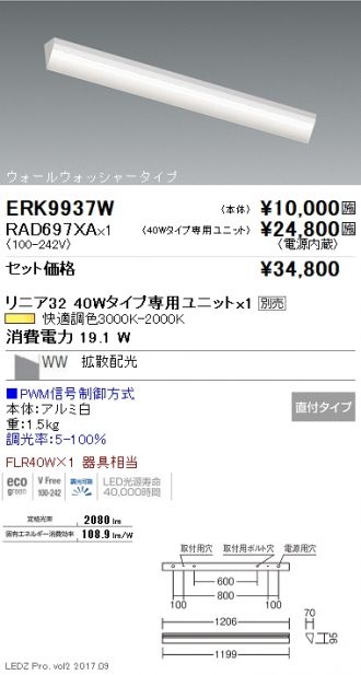 ERK9937W-RAD697XA