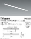 ERK9950W