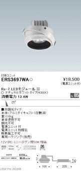 ERS3697WA