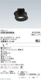ERS3699BA
