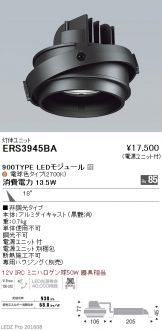 ERS3945BA