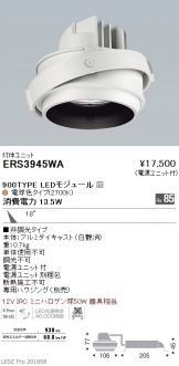 ERS3945WA
