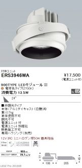 ERS3946WA