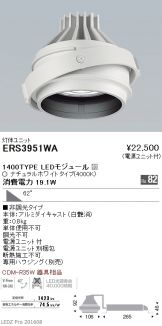 ERS3951WA