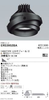 ERS3952BA