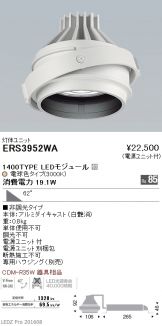 ERS3952WA