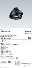 ERS3992B