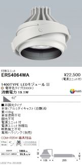 ERS4064WA