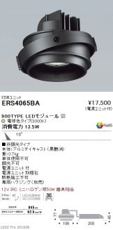 ERS4065BA