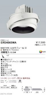 ERS4065WA