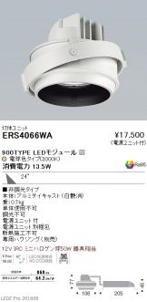 ERS4066WA