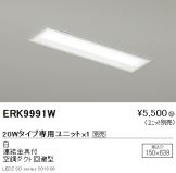 ERK9991W