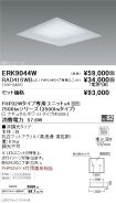 ERK9044W-...