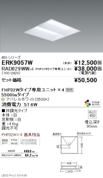 ERK9057W-RAD629WW-4