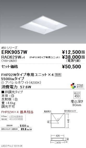 ERK9057W-RAD629W-4
