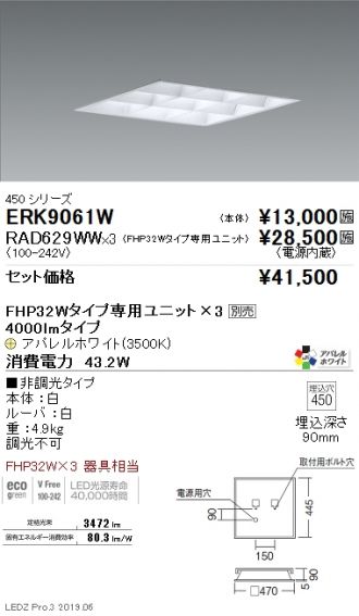 ERK9061W-RAD629WW-3