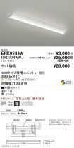 ERK9584W-...