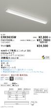ERK9635W-...