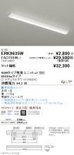 ERK9635W-...