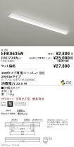 ERK9635W-...