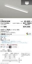 ERK9636W-...