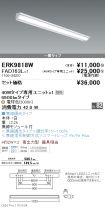 ERK9818W-...
