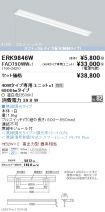 ERK9846W-...