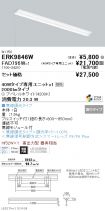 ERK9846W-...