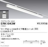 ERK1043W