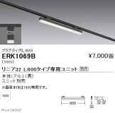 ERK1069B