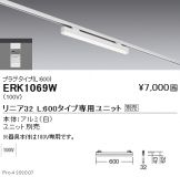 ERK1069W