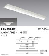 ERK9584W