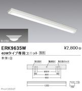 ERK9635W
