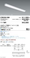 ERK9818W-...