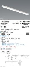 ERK9917W-...