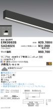 ERK9992B-...