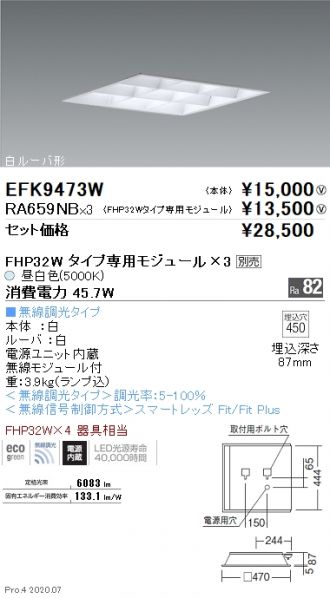 EFK9473W-RA659NB-3