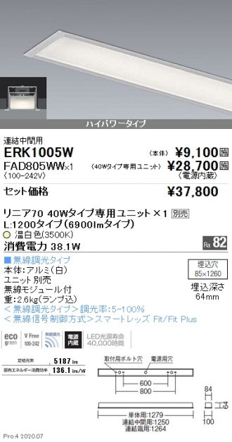 ERK1005W-FAD805WW