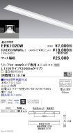 ERK1020W-...