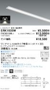 ERK1035W-...