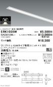 ERK1035W-...