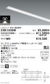 ERK1036W-...